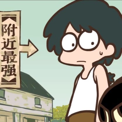 天航海 B站头像